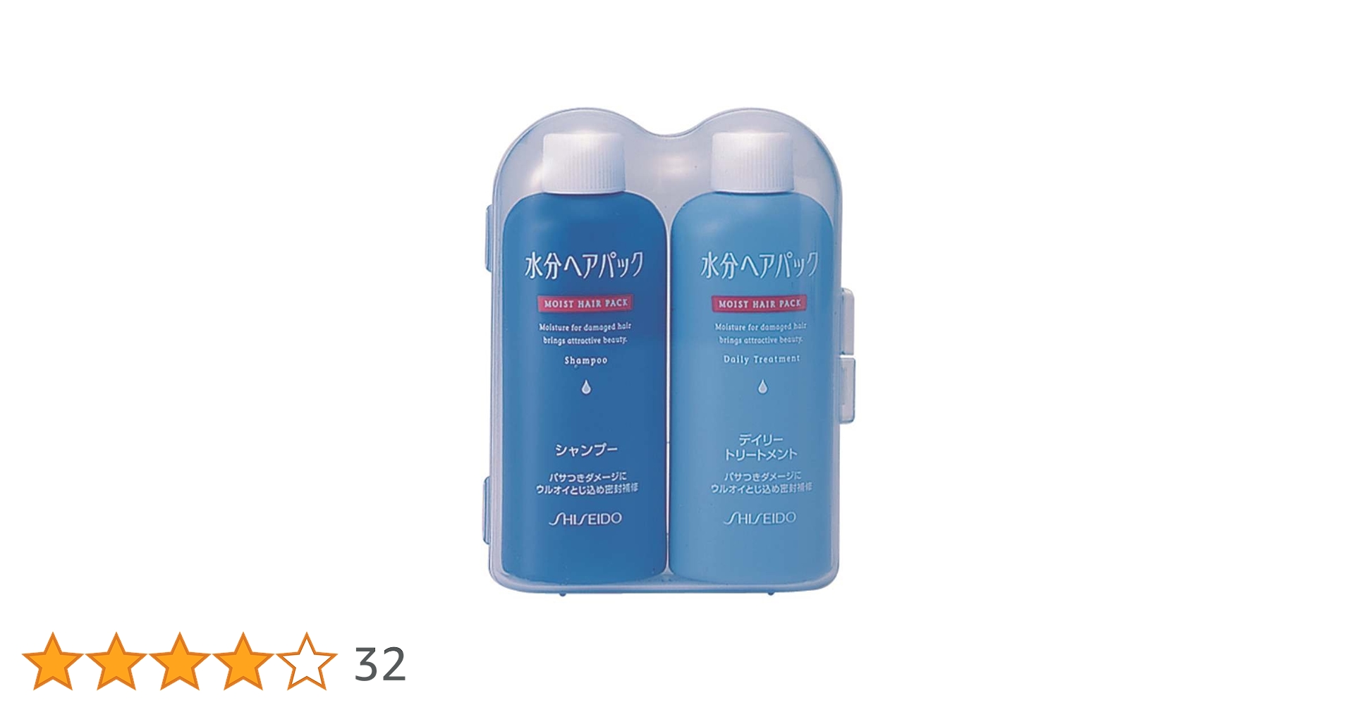 Amazon | 水分ヘアパック ミニサイズセット 50ml×2 | Shiseido